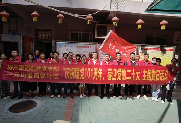 必发bifa·(中国)唯一官方网站