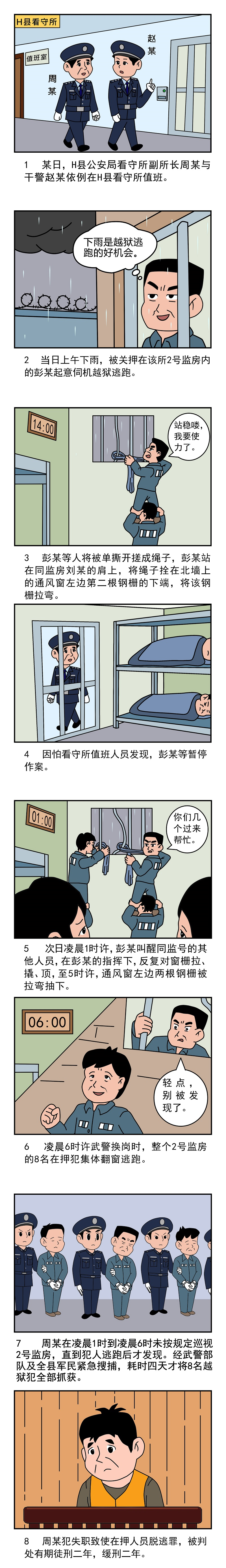 必发bifa·(中国)唯一官方网站