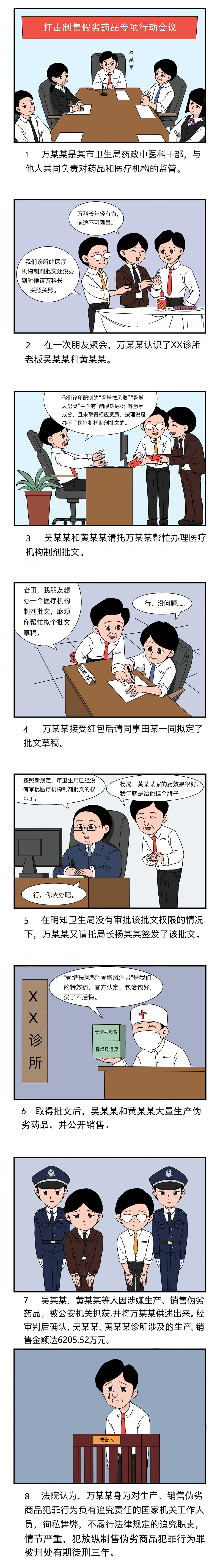 必发bifa·(中国)唯一官方网站